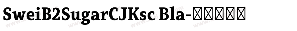 SweiB2SugarCJKsc Bla字体转换